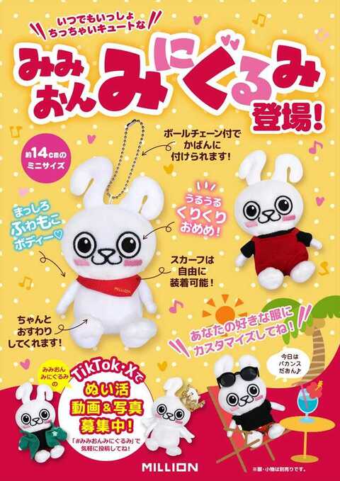 ミリオン習志野店 | P-WORLD