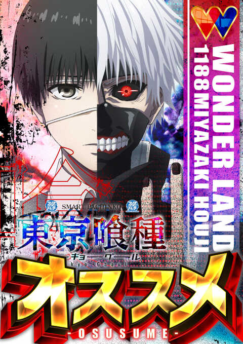 私のワンダーランド Taiga Kyomoto (w/English Subtitles!) WONDER LAND - YouTube