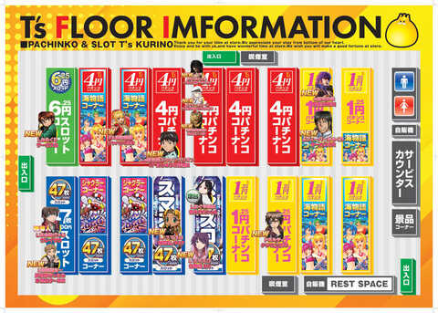 T's 栗野 | P-WORLD