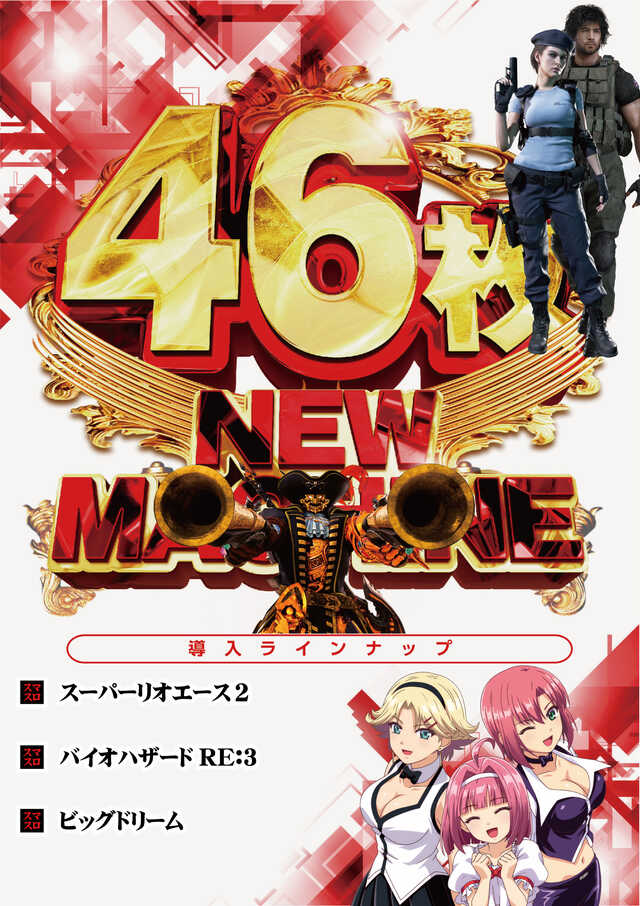 46�翷����5.11
