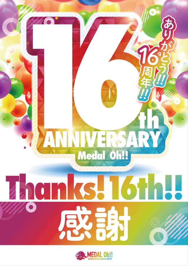 16��ǯ��Ⱦ