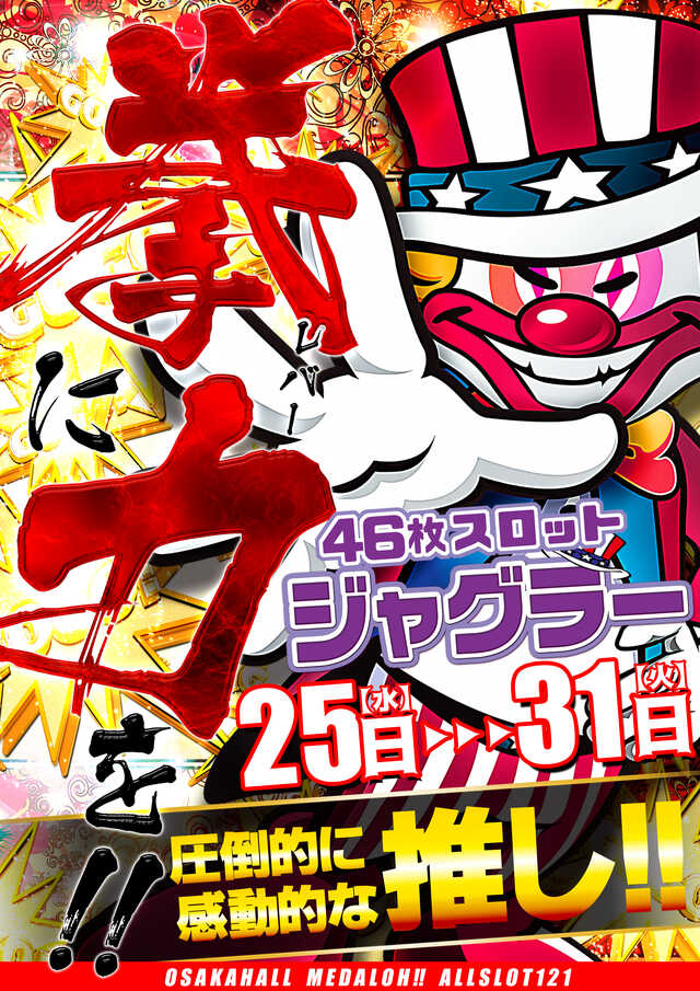 25���饸�㥰��������