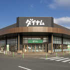 ダイナムイオンタウン水戸南店