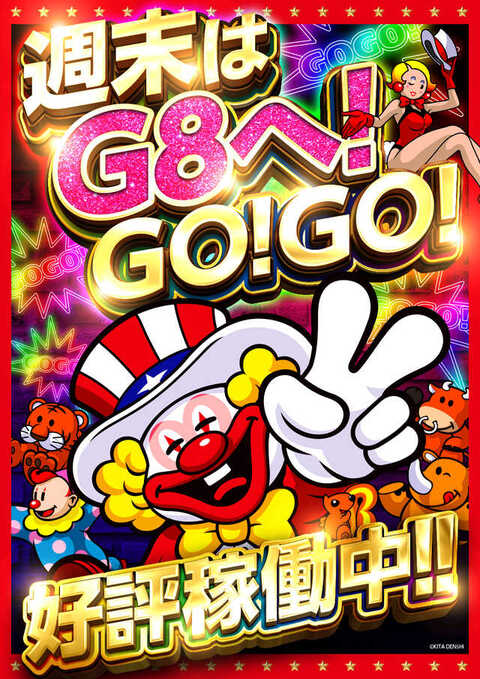 入手困難　38パレット / ざぁ〜ッス / 生刷りパレ子 / グラインドロッヂ 入手困難 38パレット / ざぁ〜ッス / 生刷りパレ子 / グラインド