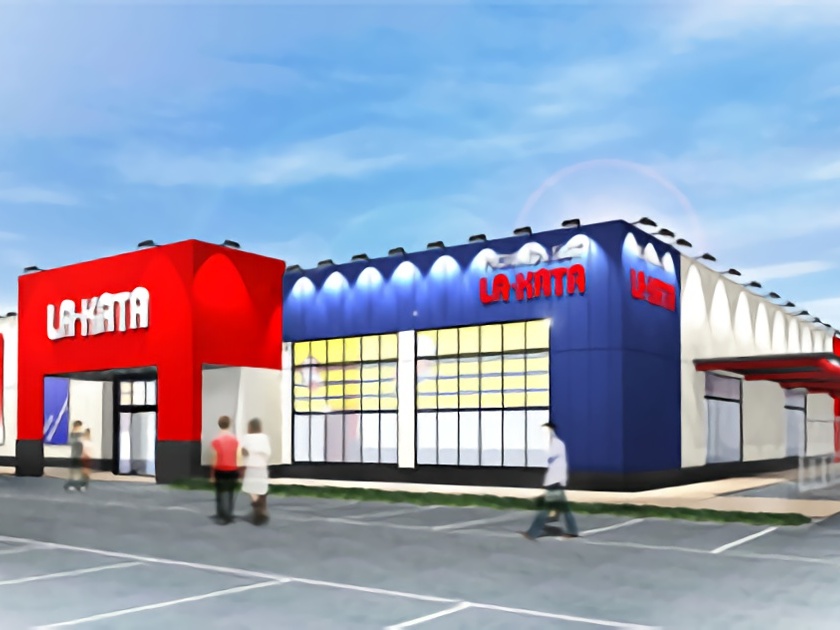 パチンコプラザ ラ・カータ日高店 | P-WORLD