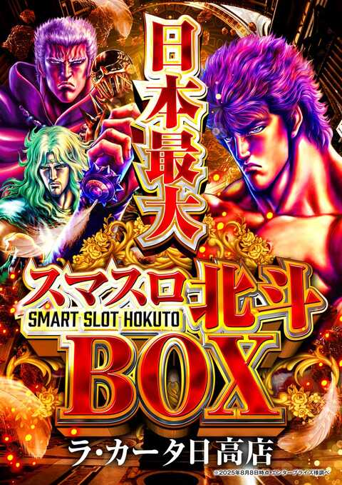 スマスロ　L一方通行　引き取り限定（埼玉県） スマスロ L一方通行 引き取り限定（埼玉県） - メルカリ