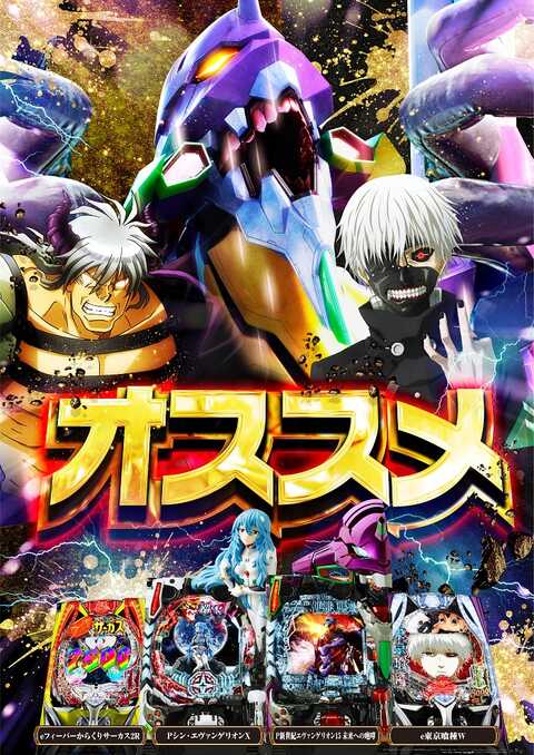 ぴーあーく 最新情報公開中!】ピーアーク北綾瀬ピーくんガーデン | 足立区