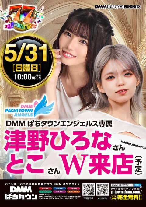 たんやす商店 神ヤス 磨 2mm厚 ＃8000（5枚入） – ゴッドハンド株式会社