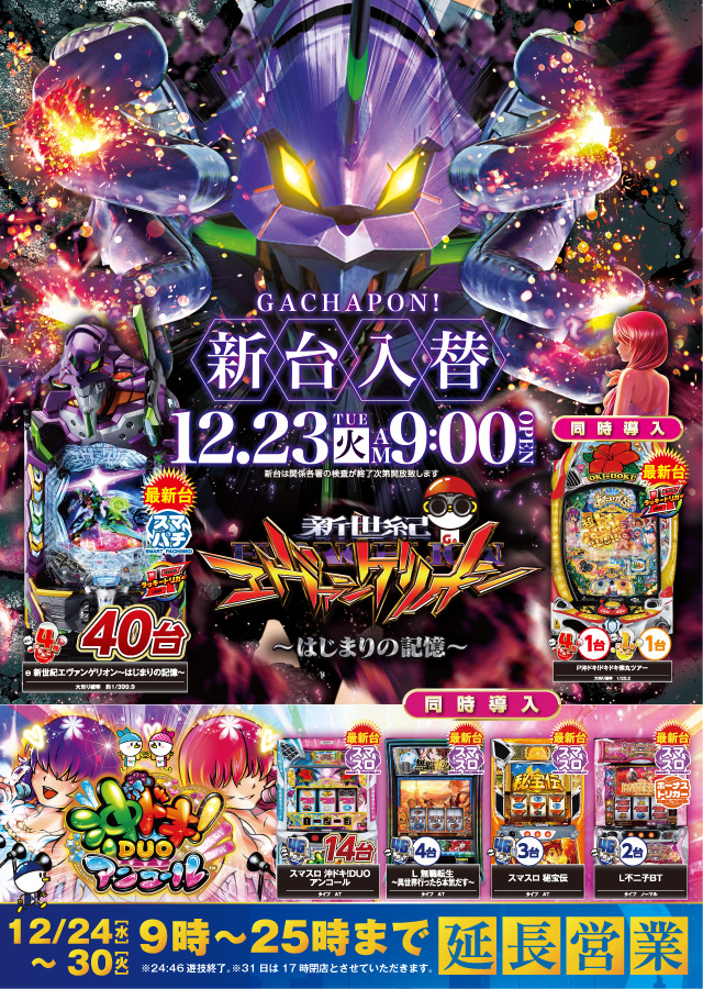 R7.12.23&nbsp;��������