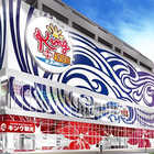 キング観光サウザンド近鉄四日市店