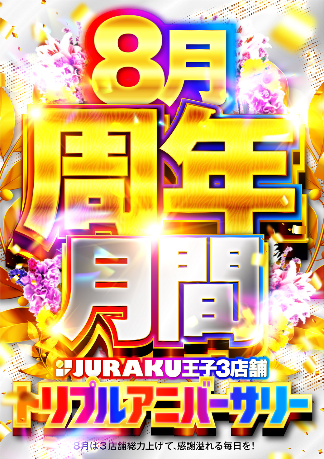 ǯ