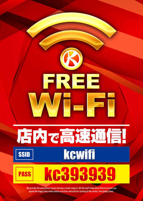 キコーナ茨木彩都店 | P-WORLD