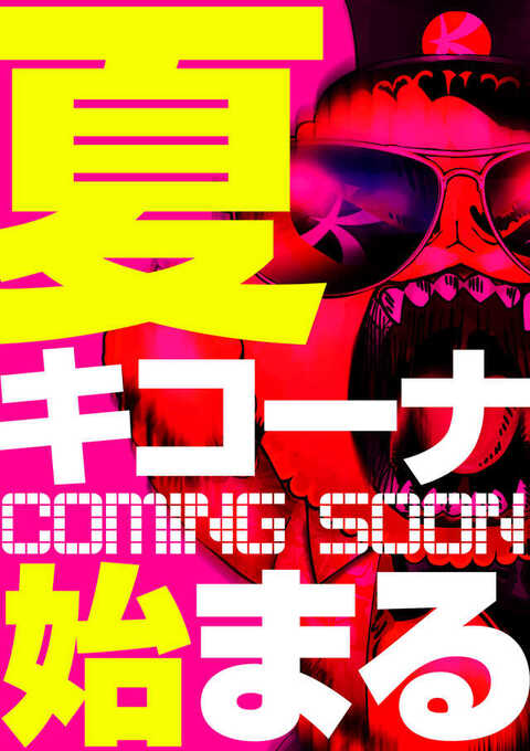 7.19 感謝