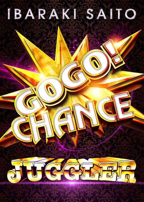 ジャグおすすめ