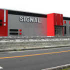 シグナル竹田店