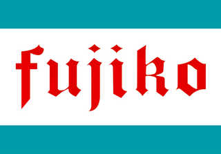 フジコー裾野千福店 | P-WORLD