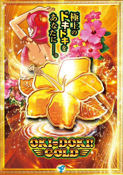 フジコー裾野千福店 | P-WORLD