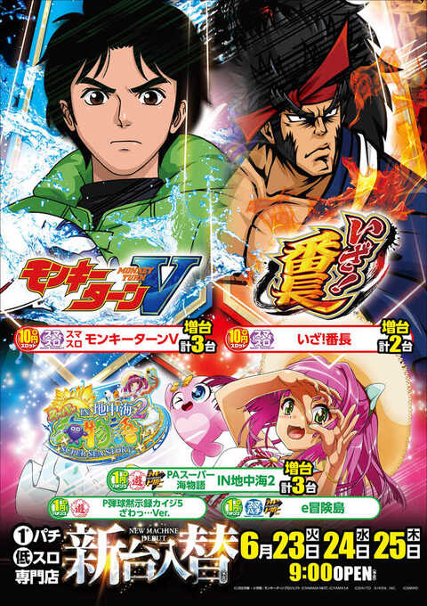 フジコー裾野千福店 | P-WORLD