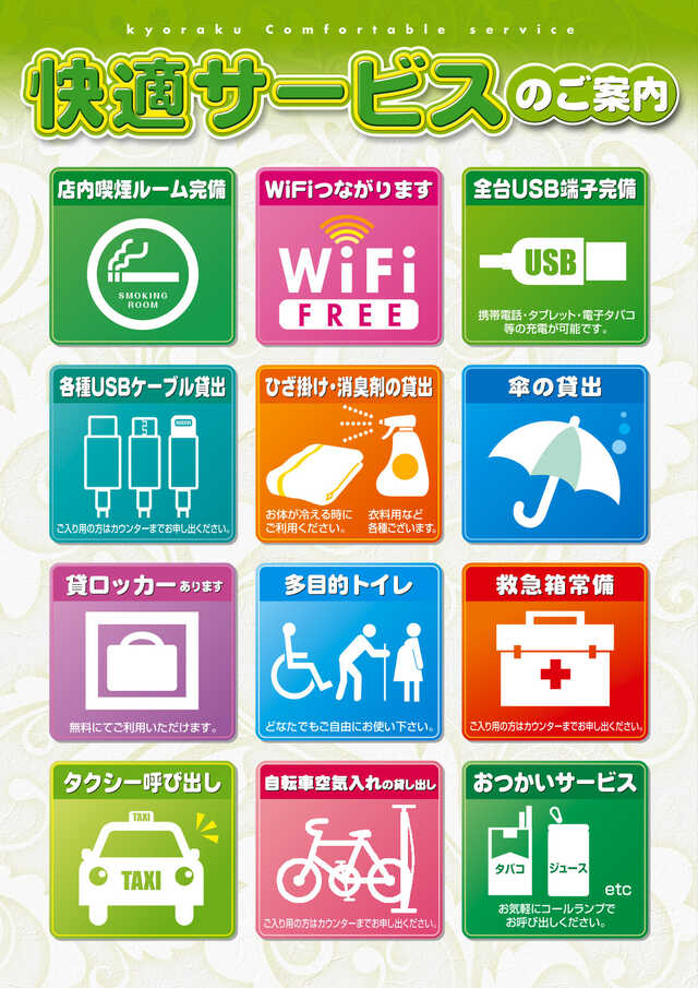 ��Ŭ�����ӥ�