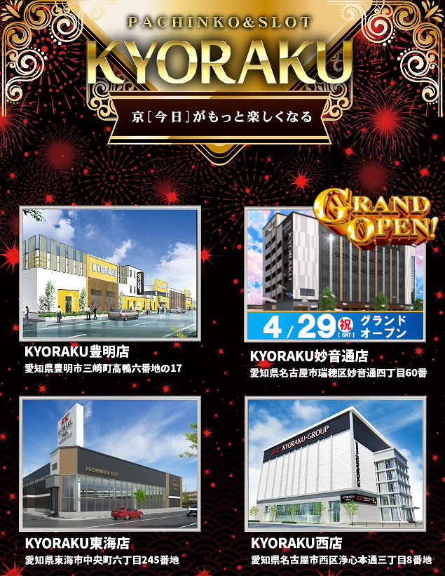 8.29日付