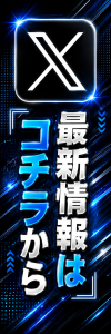 7.6　機種　⑤