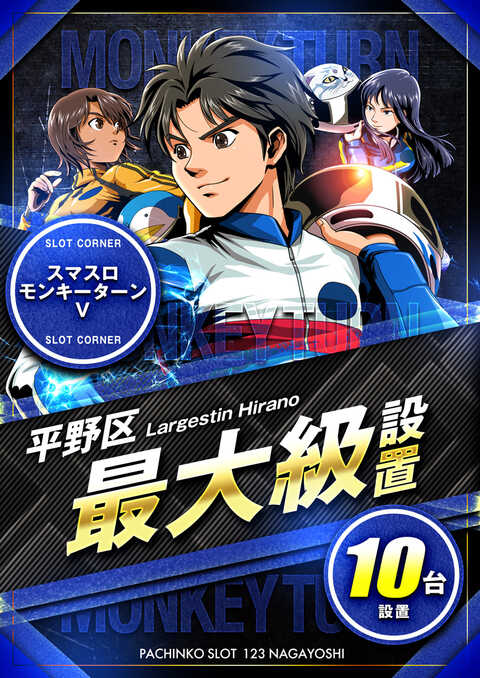 123長吉店 | P-WORLD