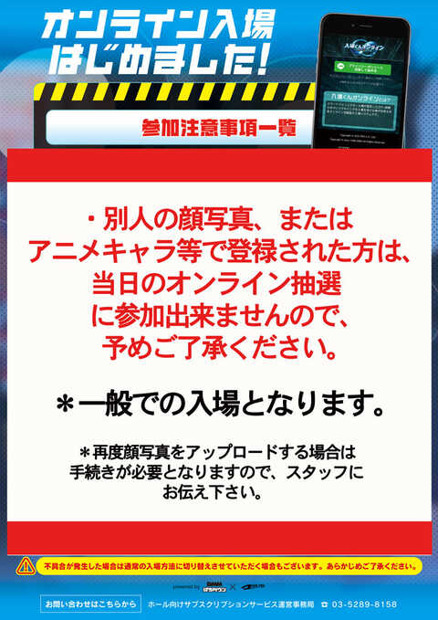 第一プラザ八潮店 | P-WORLD
