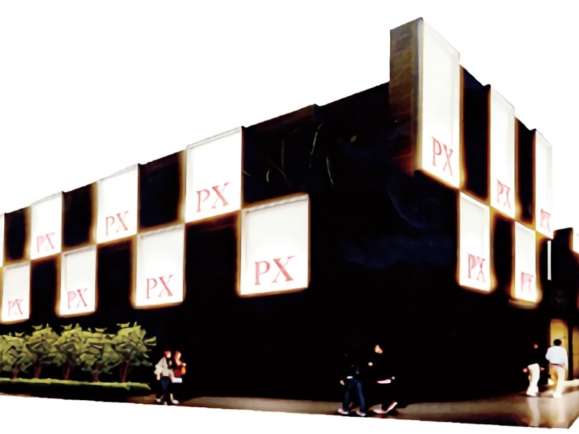 スロットPX女化店 | P-WORLD