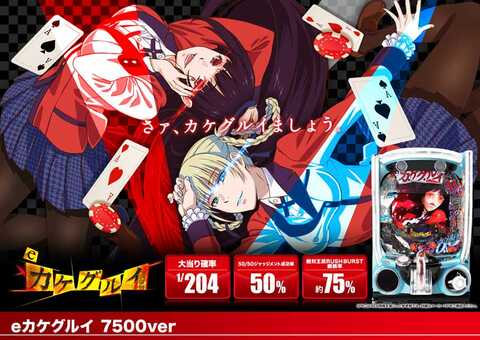 123笹塚店 | P-WORLD