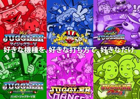 123笹塚店 | P-WORLD