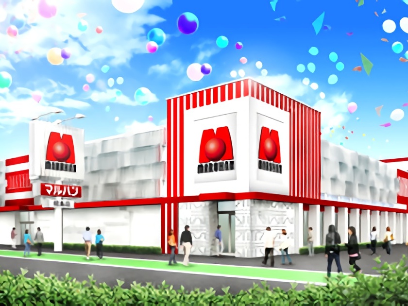 パチンコマルハン昭島店に受け取りに来れる方　電動アシスト自転車 前後バスケット付 マルハン昭島店 | P-WORLD