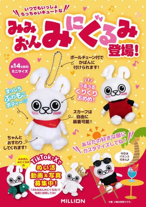 ミリオン大津店 | P-WORLD