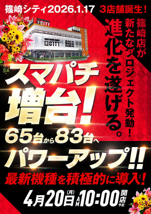 4.20_���ޥѥ�����