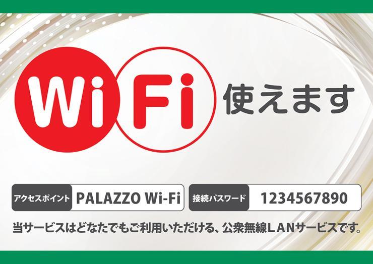 Wi-Fi