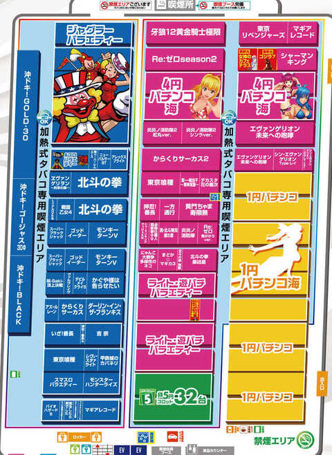 【パチスロ送料】7,900円の地域 2024年更新】パチスロ実機の配送方法と送料 | affilabo.com