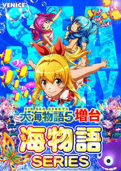 VENICE東大阪店 | P-WORLD