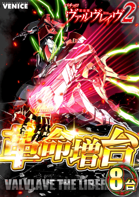 VENICE東大阪店 | P-WORLD