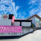 ピンクキャット　田辺店