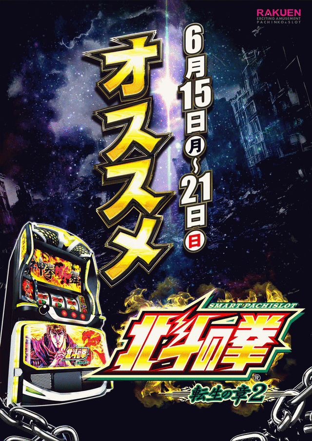�������ᵡ��6/15-6/22