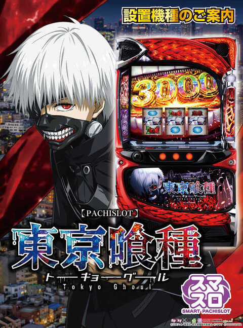 一番舘 深谷店 | P-WORLD