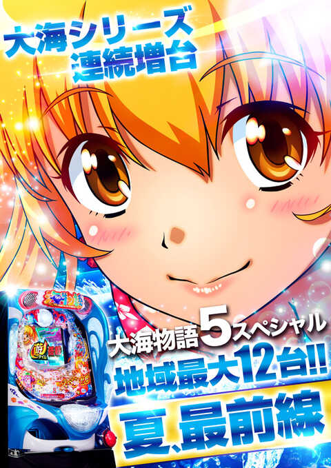 ゼニスコート阪急伊丹店 | P-WORLD