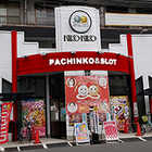 ニコニコ八尾山本店