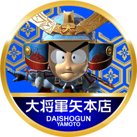 パチンコ大将軍矢本店 | P-WORLD