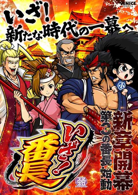 あべべ　ベニスと2枚セット ベニス吉田店 | P-WORLD