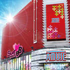 アミューズ関目