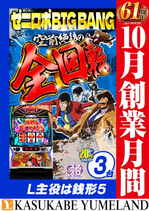 カズの夢 GROM(グロム）16～20モデル ホンダ純正部品 ブロックNo.E-15