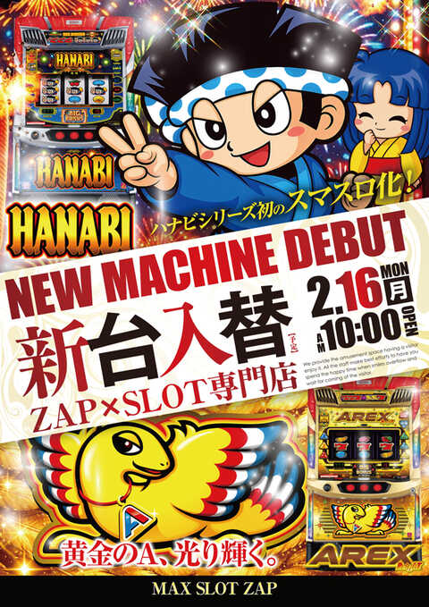MAX SLOT ZAP | P-WORLD