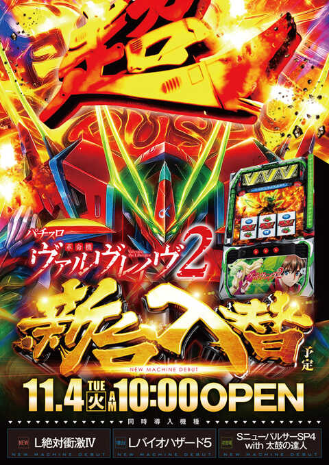 MAX SLOT ZAP | P-WORLD