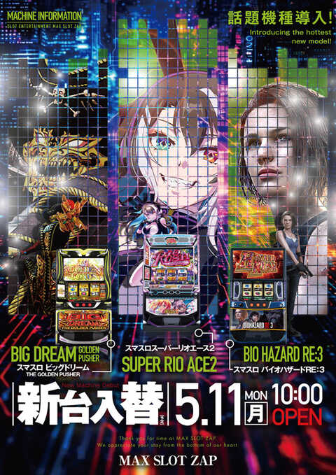 MAX SLOT ZAP | P-WORLD