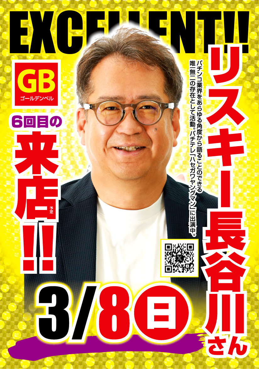 �ꥹ����Ĺë�����Ź